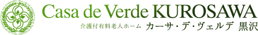 カーサ・デ・ヴェルデロゴ