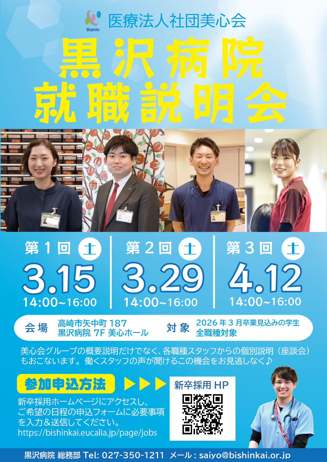 サクセスクリニック 2020年度 第1回　解答解説付き Mathematics] 1st National Unified Descriptive Mock Exam: It's