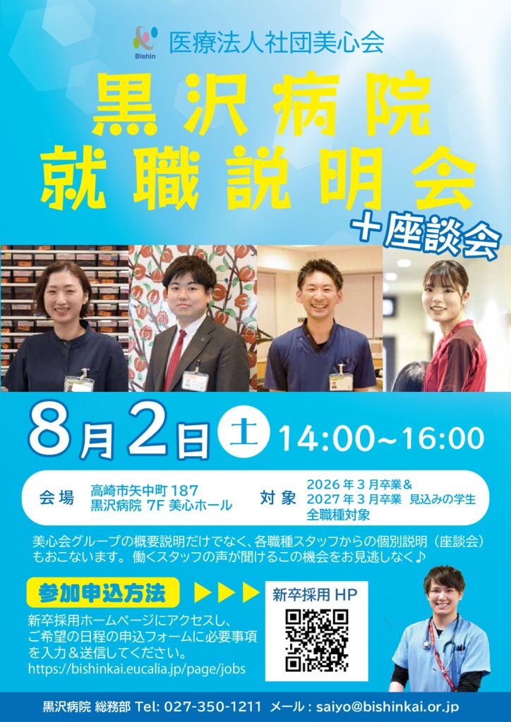 0802のサムネイル