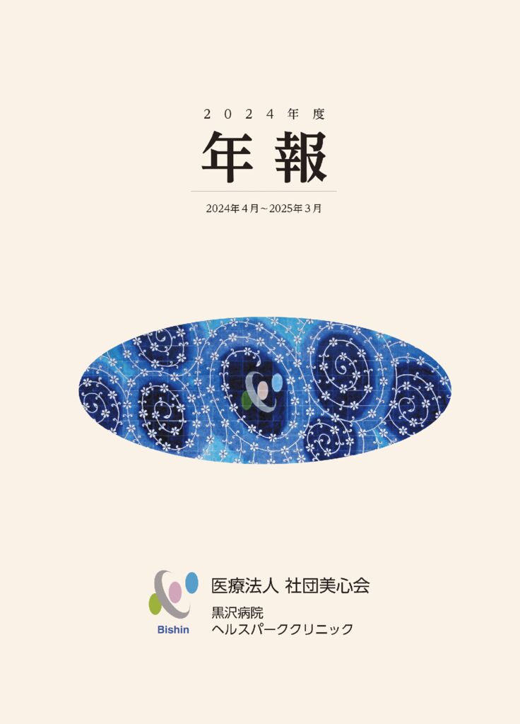 表紙のサムネイル