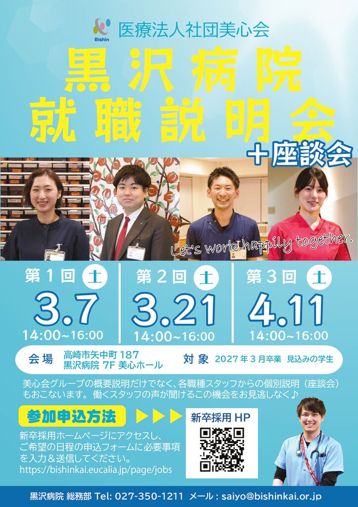 2026のサムネイル