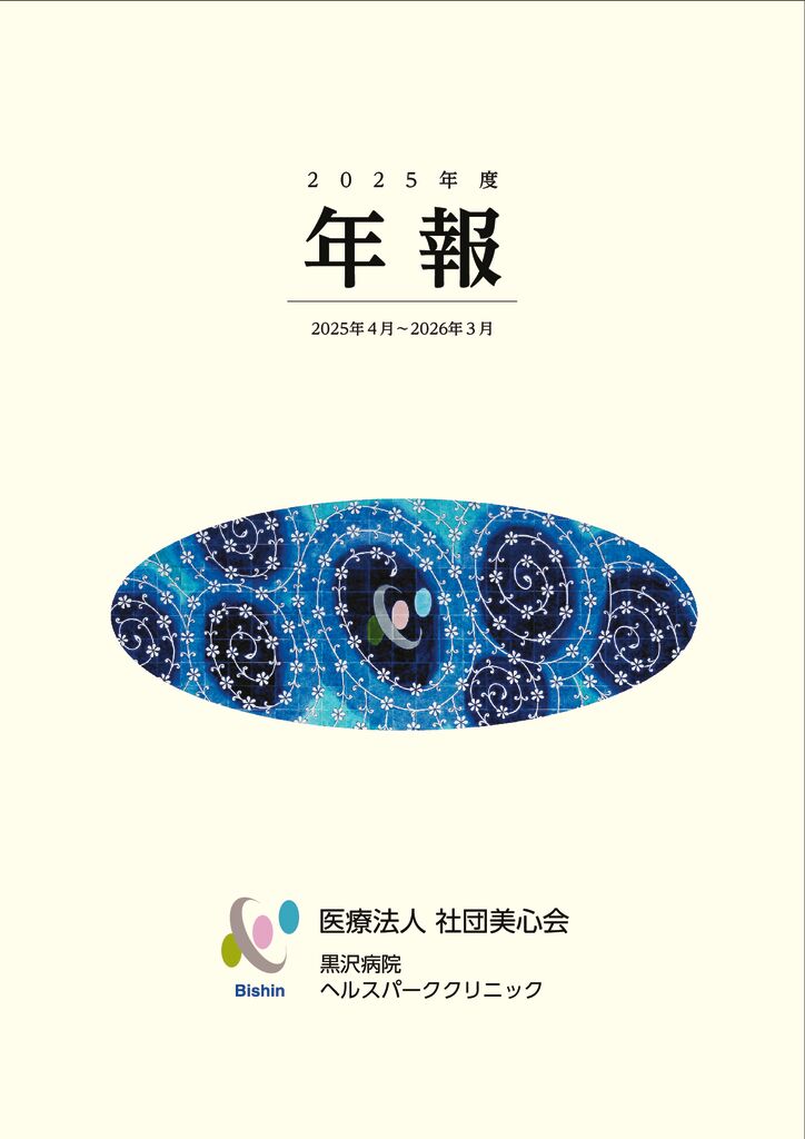 表紙のサムネイル